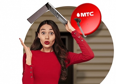 Спутниковое ТВ МТС, Аргаяш Спутниковое ТВ МТС, Аргаяш